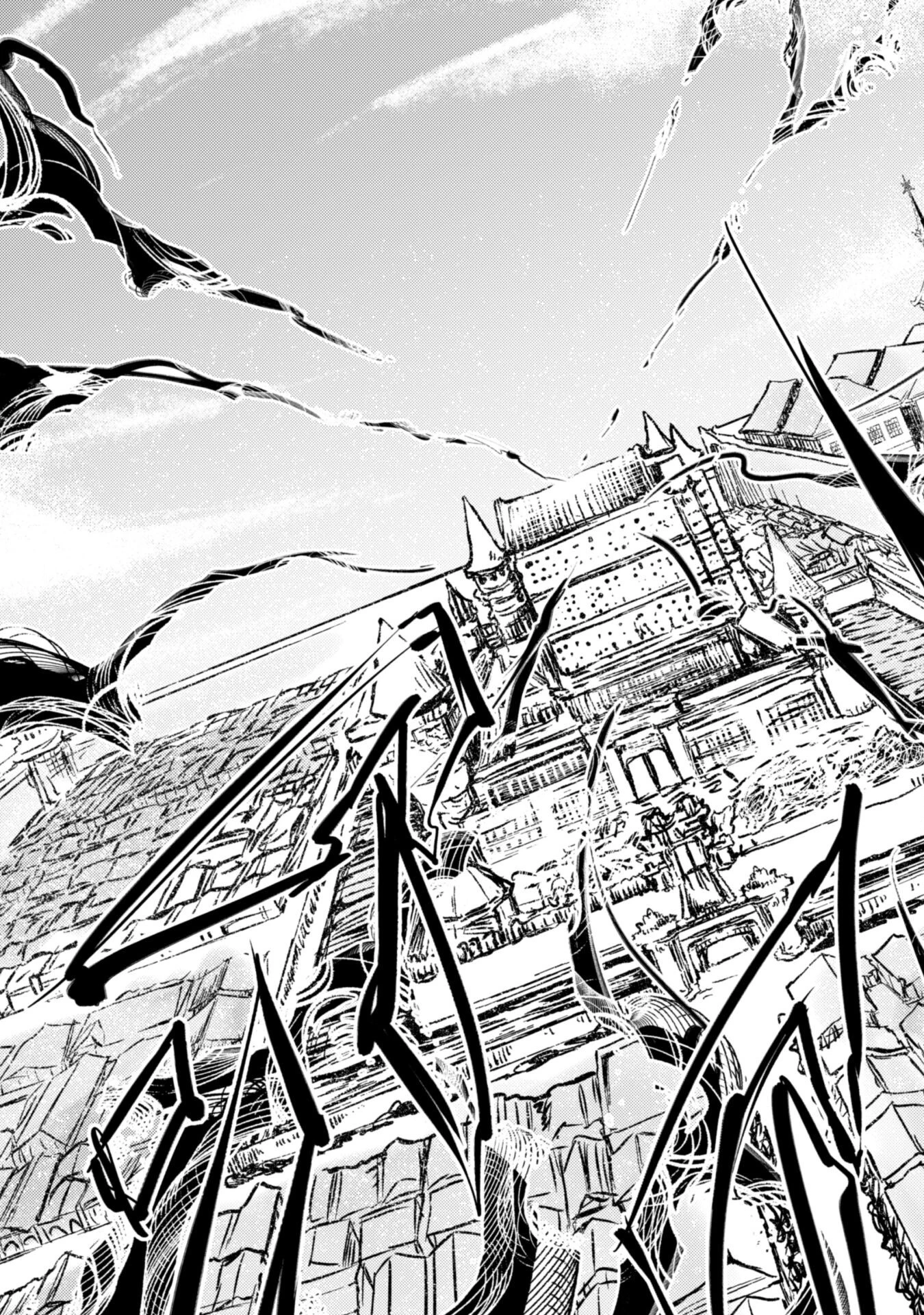 元最強の剣士は、異世界魔法に憧れる 第72話 - 25