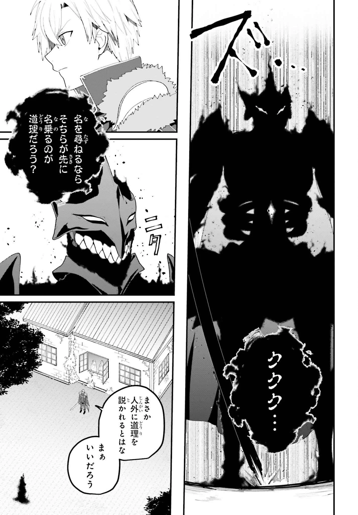私は偽聖女らしいので、宮廷を出て隣国で暮らします 第13話 - 17