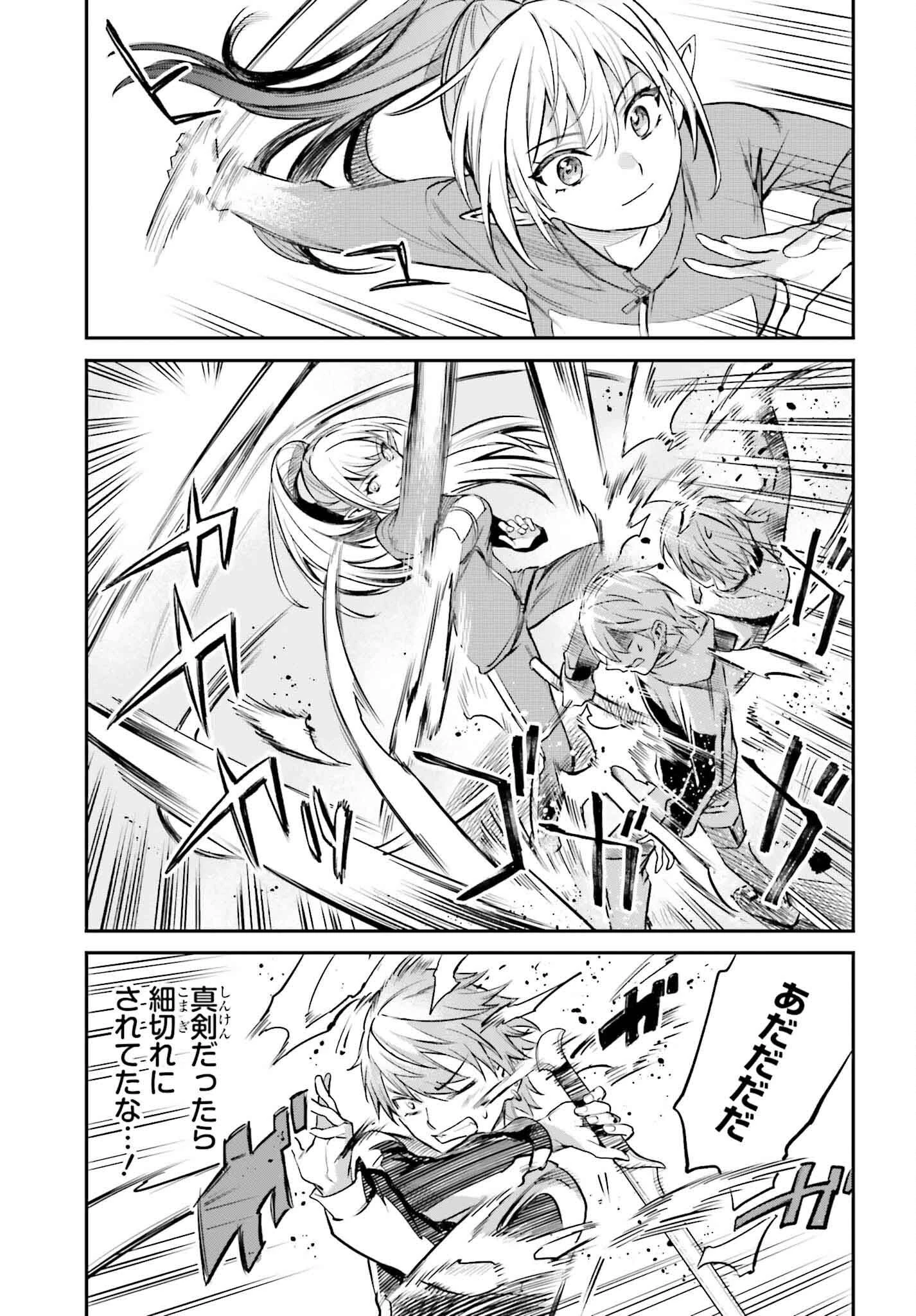 男子禁制ゲーム世界で俺がやるべき唯一のこと 百合の間に挟まる男として転生してしまいました 第4話 - 11