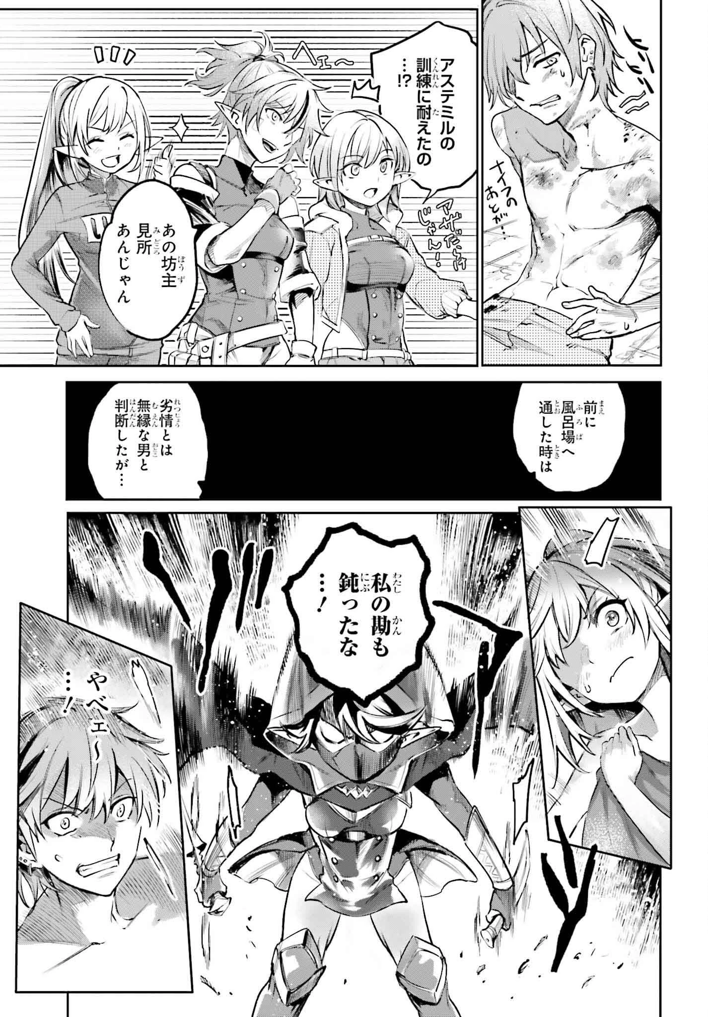 男子禁制ゲーム世界で俺がやるべき唯一のこと 百合の間に挟まる男として転生してしまいました 第4話 - 27