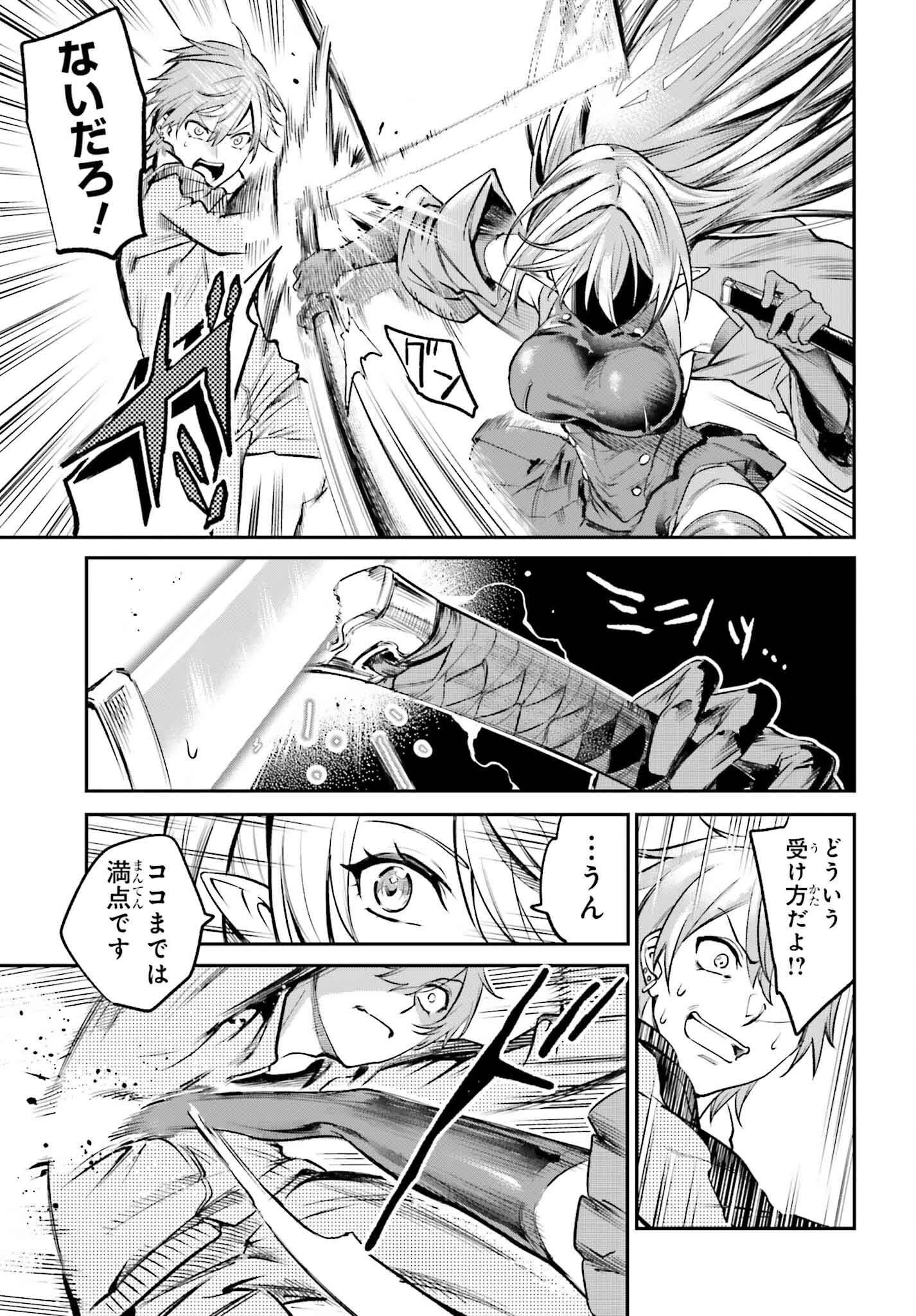 男子禁制ゲーム世界で俺がやるべき唯一のこと 百合の間に挟まる男として転生してしまいました 第3話 - 21