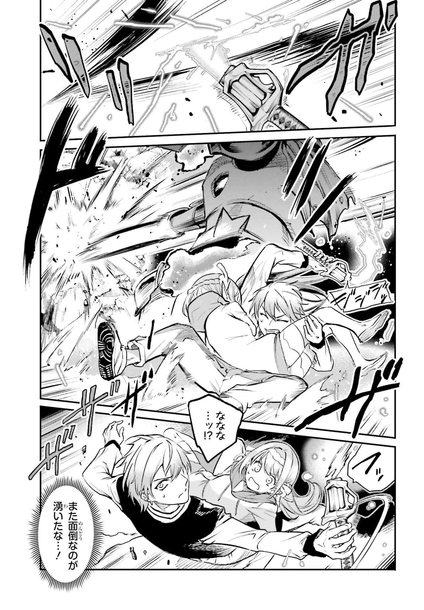 男子禁制ゲーム世界で俺がやるべき唯一のこと 百合の間に挟まる男として転生してしまいました 第2話 - 13