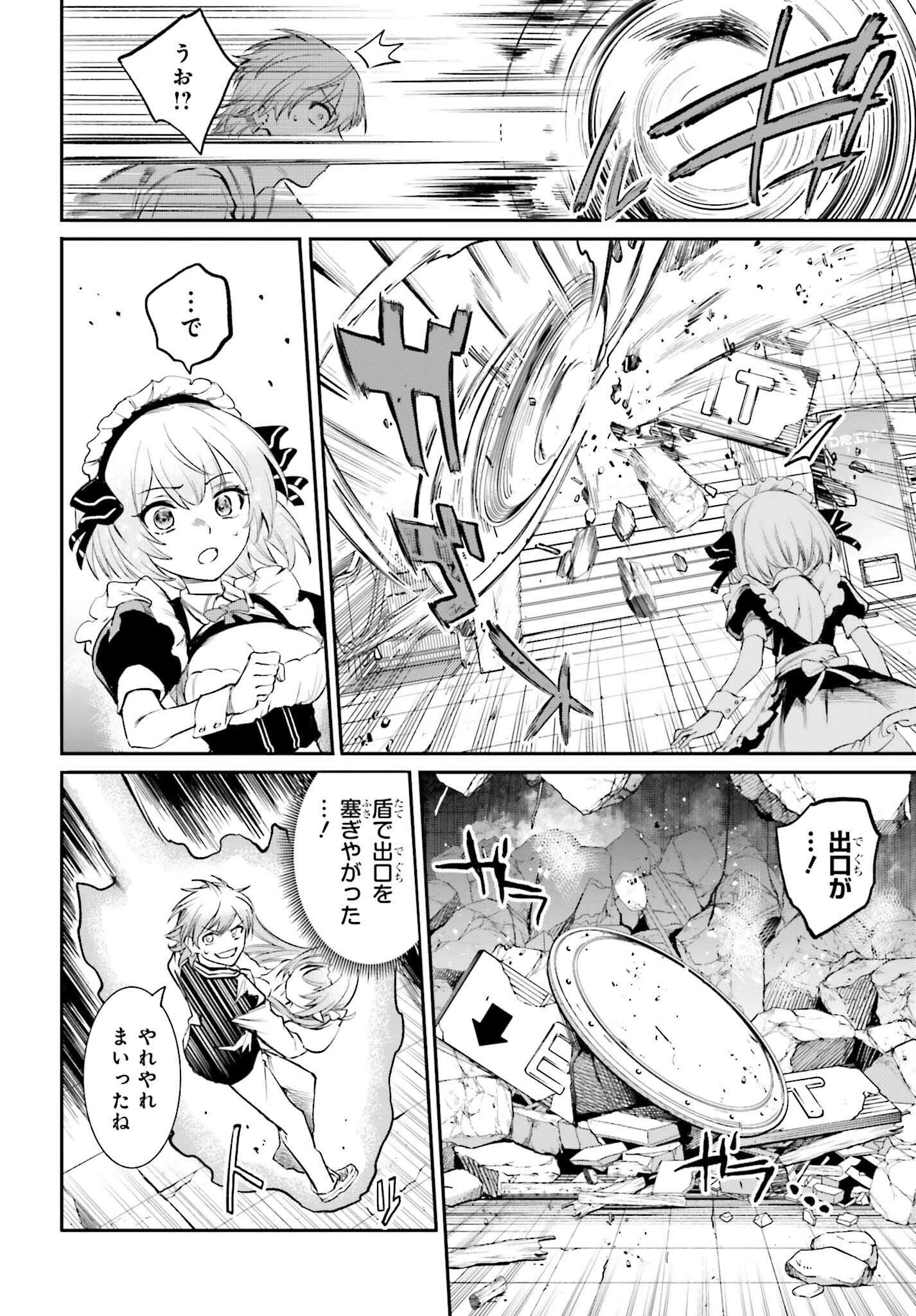 男子禁制ゲーム世界で俺がやるべき唯一のこと 百合の間に挟まる男として転生してしまいました 第2話 - 20