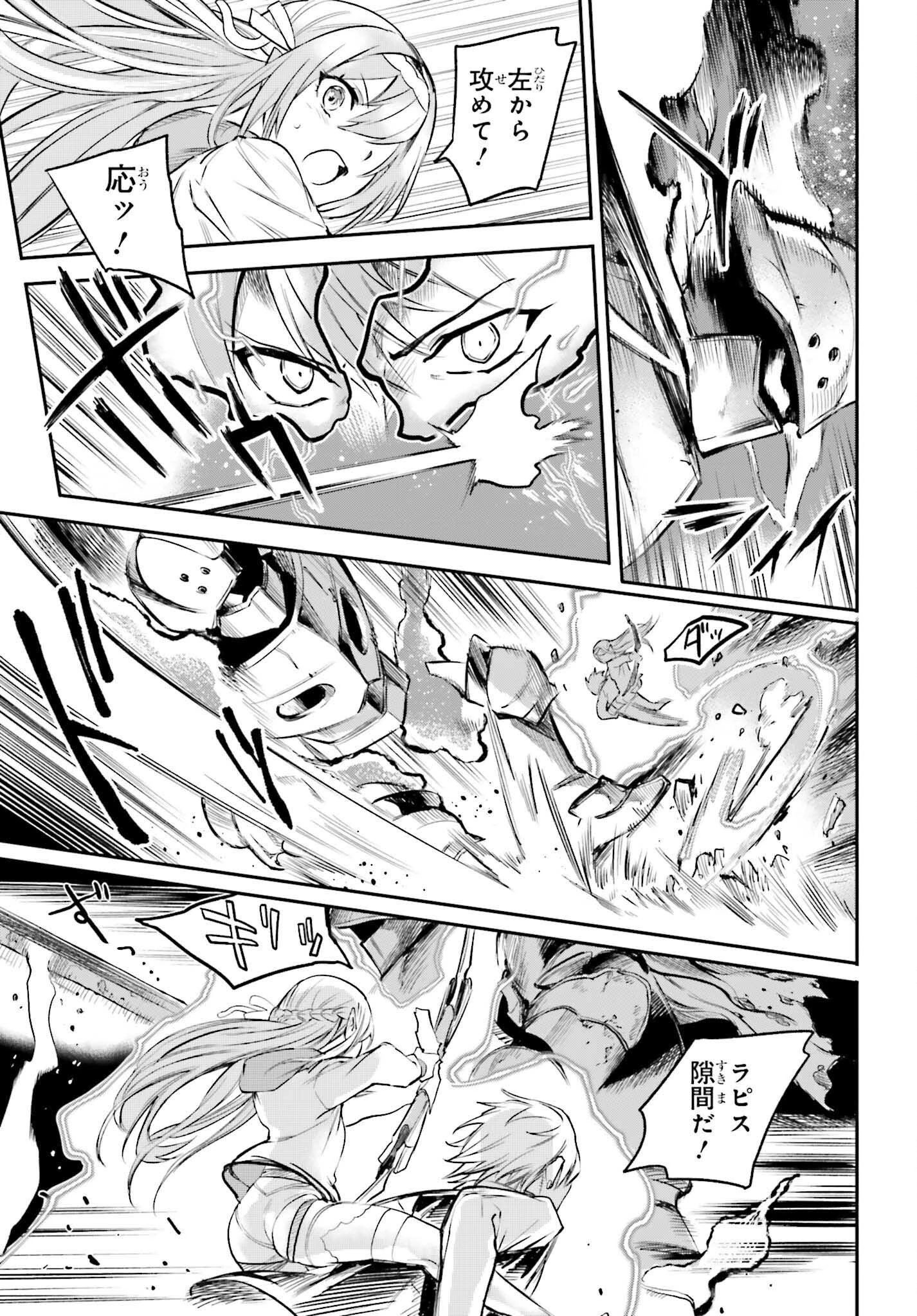 男子禁制ゲーム世界で俺がやるべき唯一のこと 百合の間に挟まる男として転生してしまいました 第2話 - 25