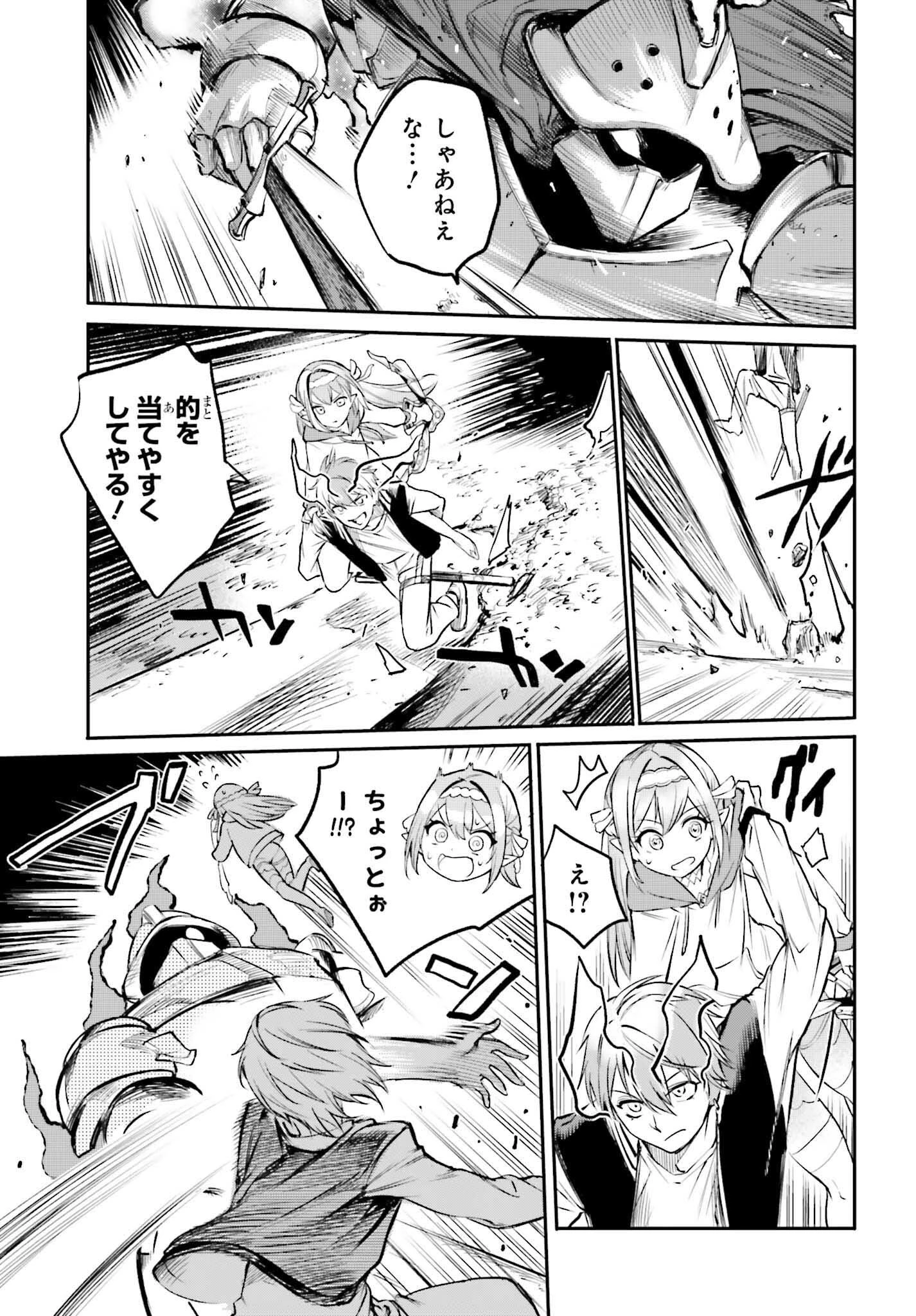 男子禁制ゲーム世界で俺がやるべき唯一のこと 百合の間に挟まる男として転生してしまいました 第2話 - 27