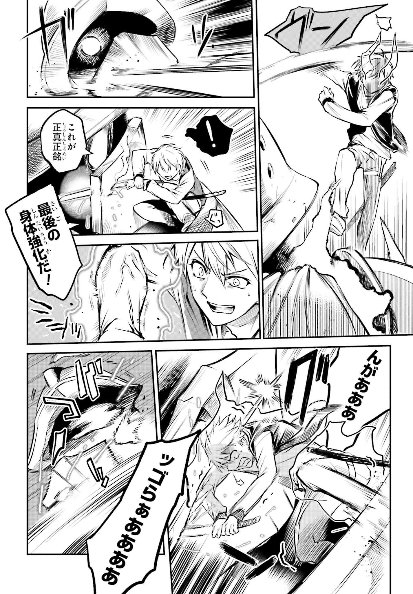 男子禁制ゲーム世界で俺がやるべき唯一のこと 百合の間に挟まる男として転生してしまいました 第2話 - 28