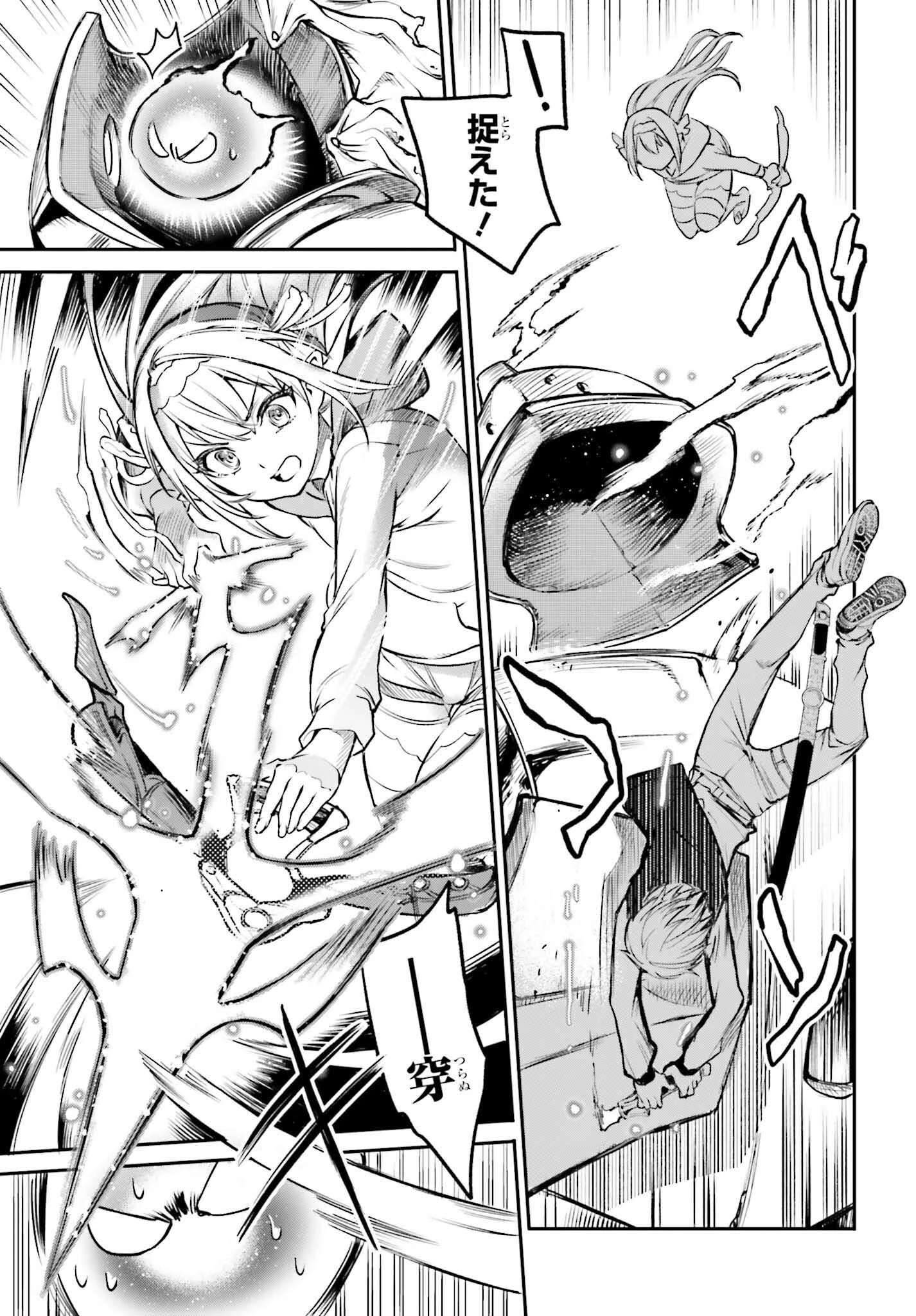 男子禁制ゲーム世界で俺がやるべき唯一のこと 百合の間に挟まる男として転生してしまいました 第2話 - 29