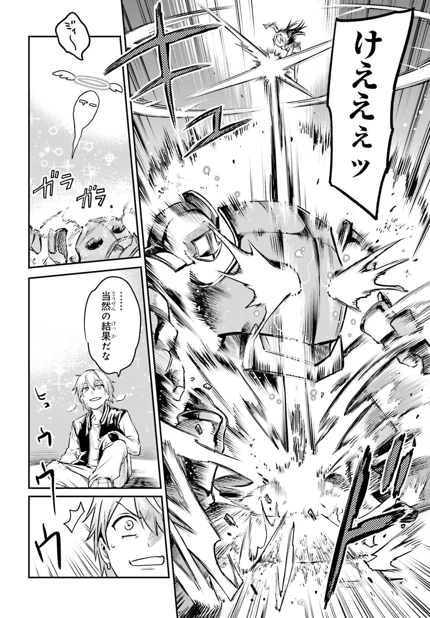 男子禁制ゲーム世界で俺がやるべき唯一のこと 百合の間に挟まる男として転生してしまいました 第2話 - 30