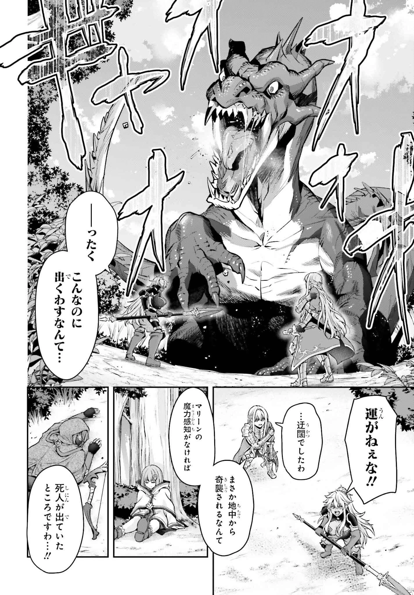 転生した空間魔法使いは正体隠して目立ちたい！ 第1話 - 20