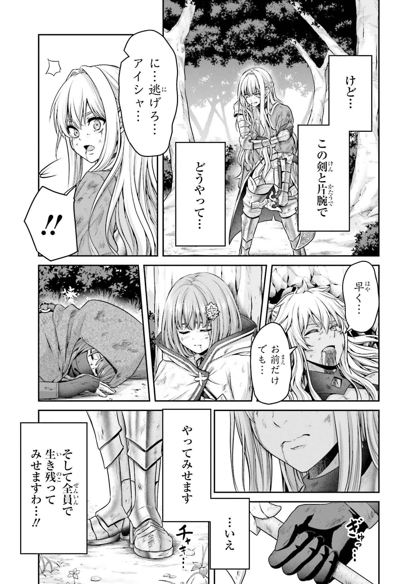 転生した空間魔法使いは正体隠して目立ちたい！ 第1話 - 27