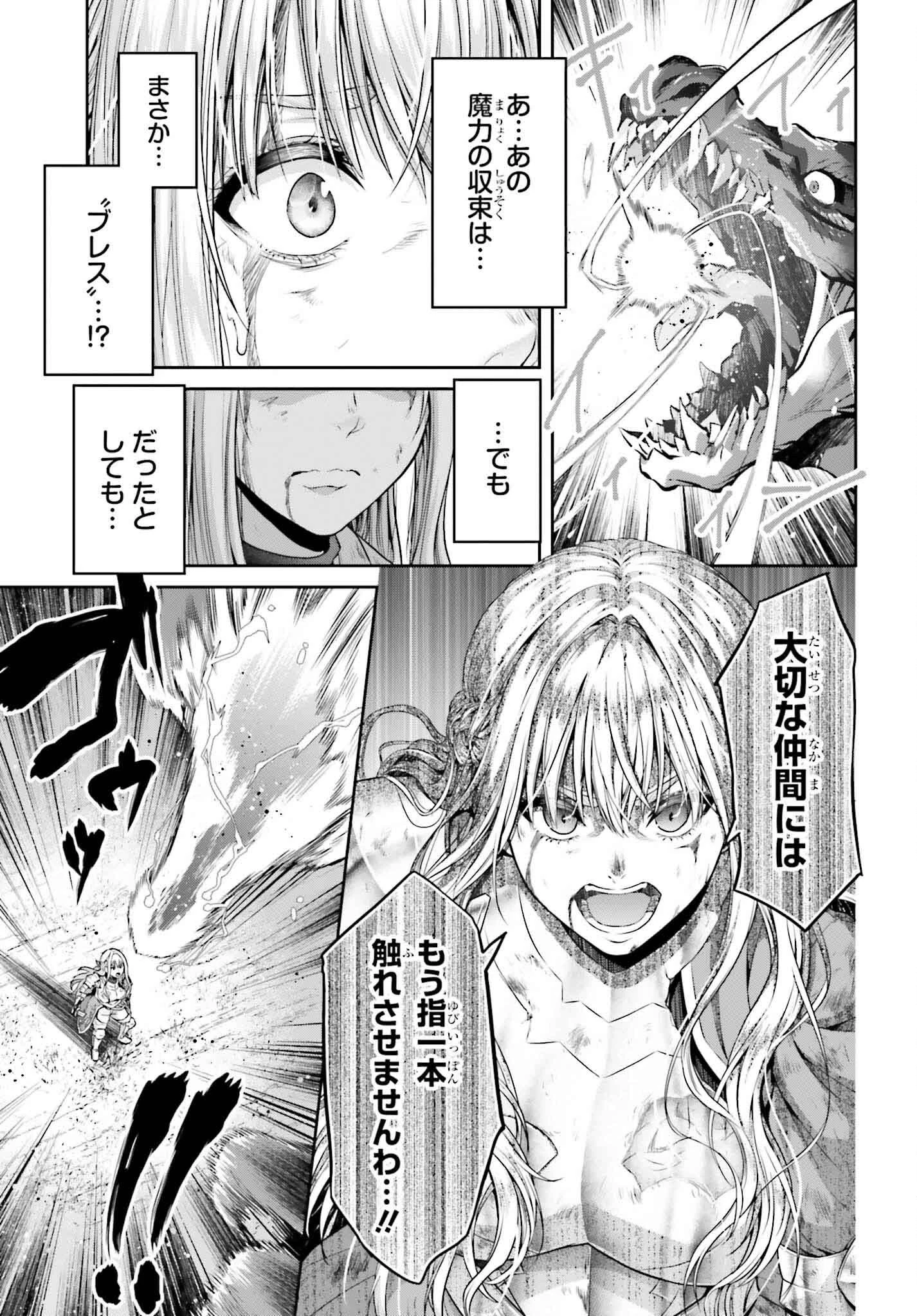 転生した空間魔法使いは正体隠して目立ちたい！ 第1話 - 29