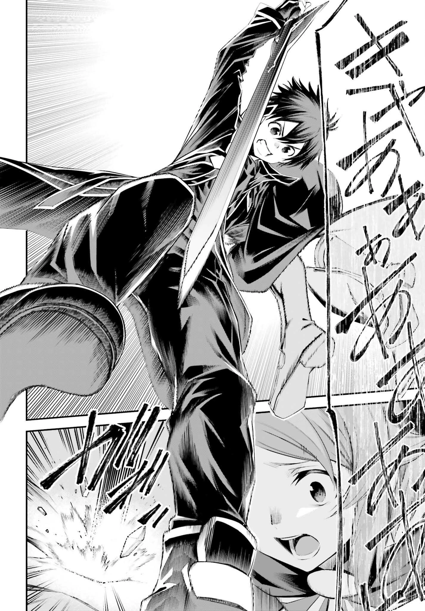 ソードアート・オンライン アインクラッド 第36話 - 16