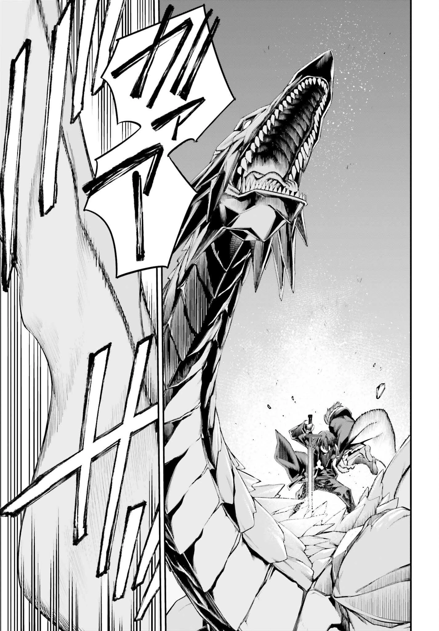 ソードアート・オンライン アインクラッド 第36話 - 17