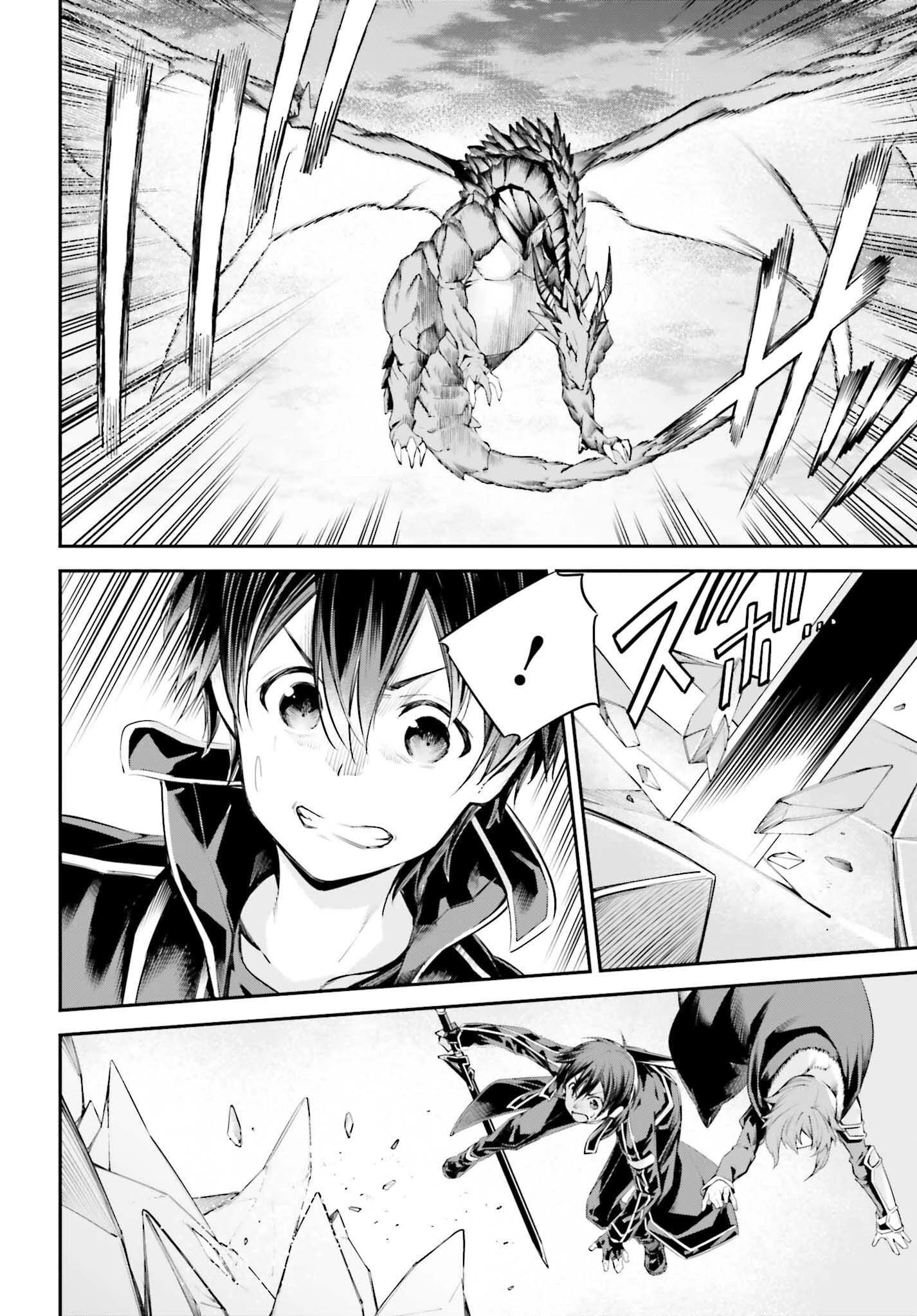 ソードアート・オンライン アインクラッド 第36話 - 20