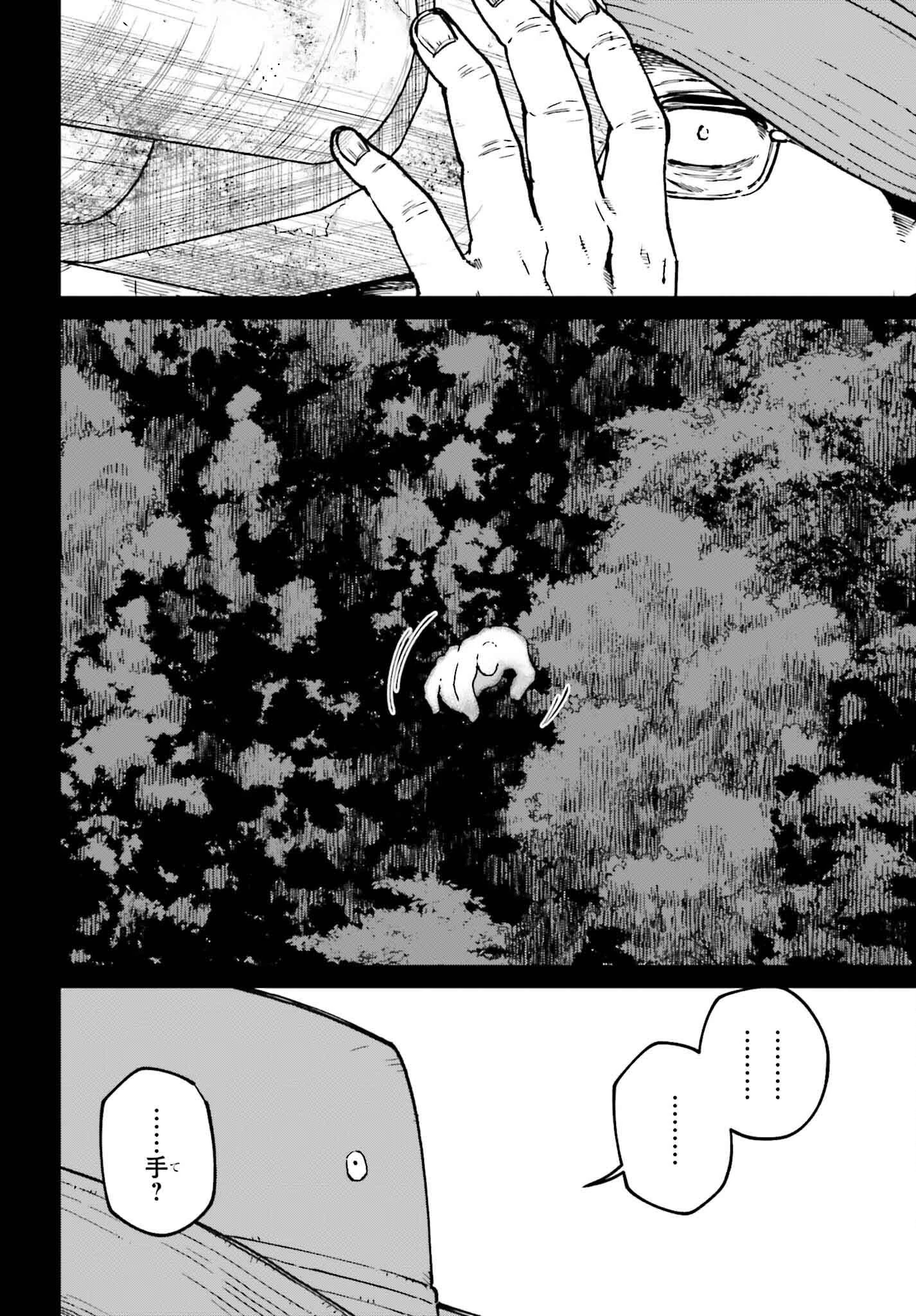 近畿地方のある場所について 第15.2話 - 4