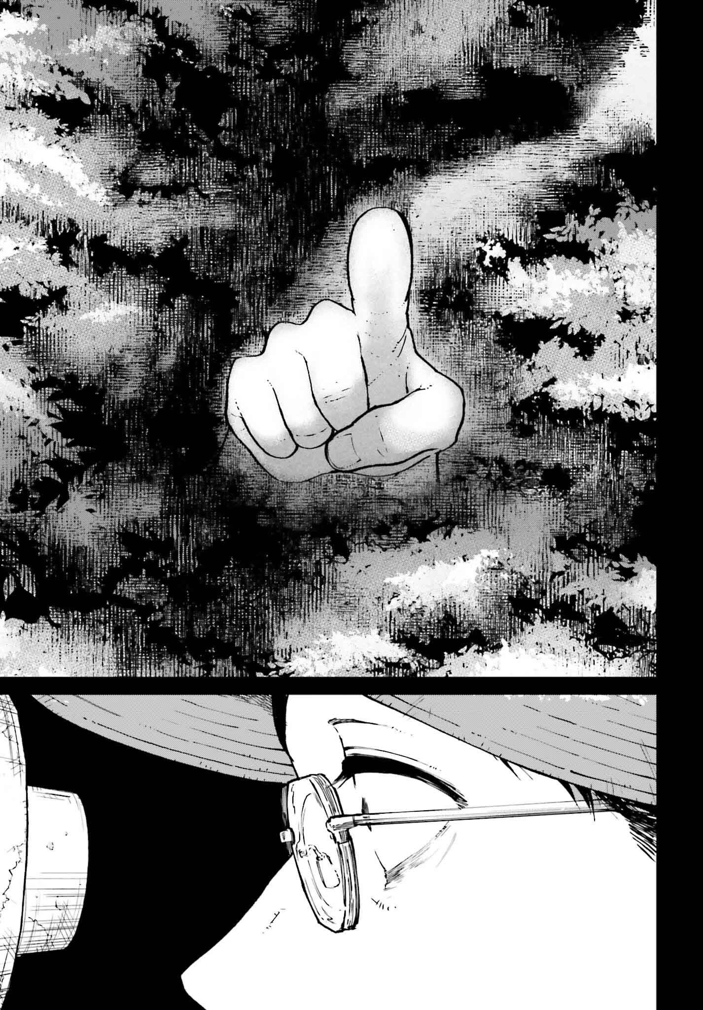 近畿地方のある場所について 第15.2話 - 7