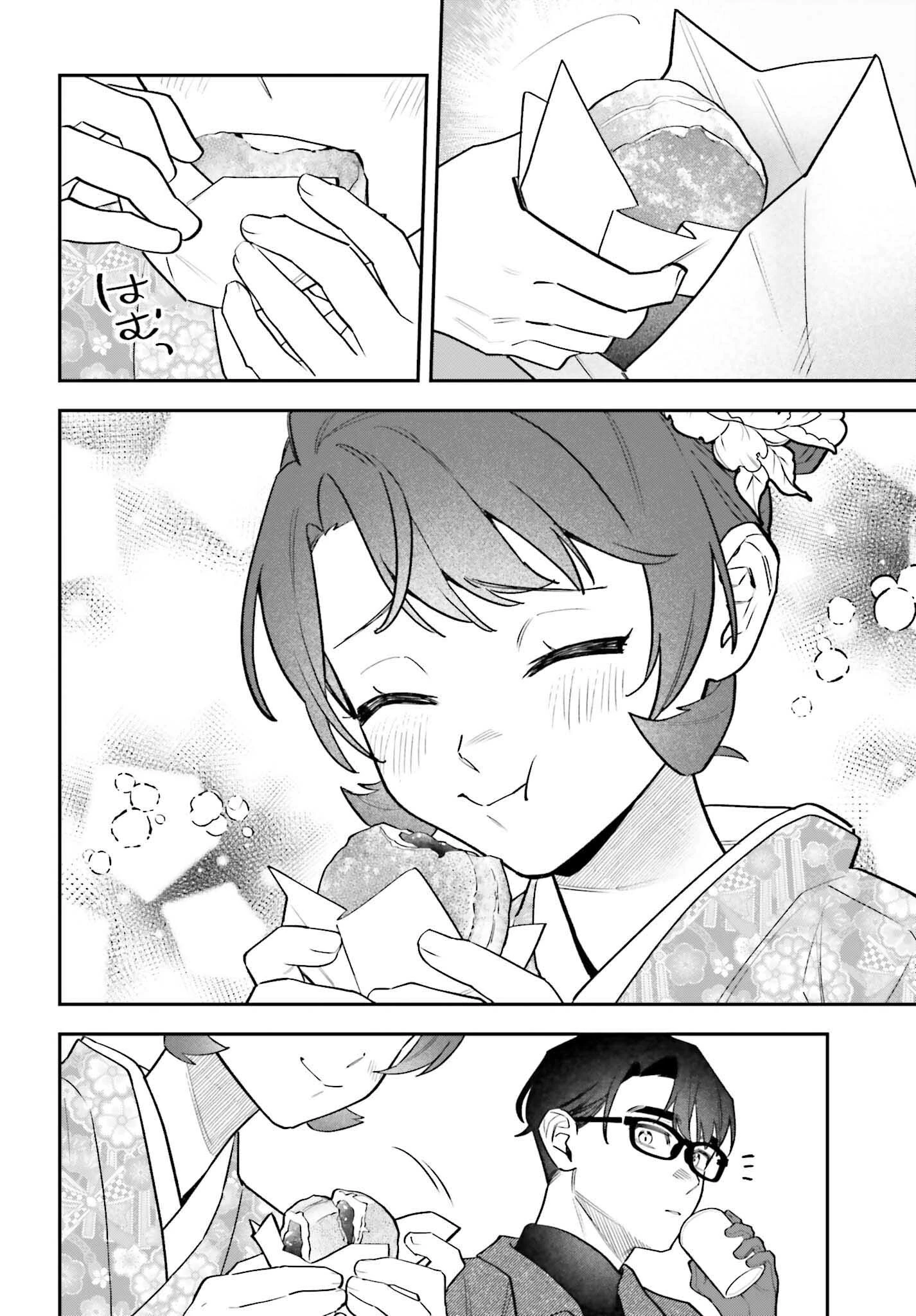 篠原君ちのおうちごはん！～ ただ、隣に住んでいる女の同僚と毎晩、ご飯を食べる話～ 第18話 - 8