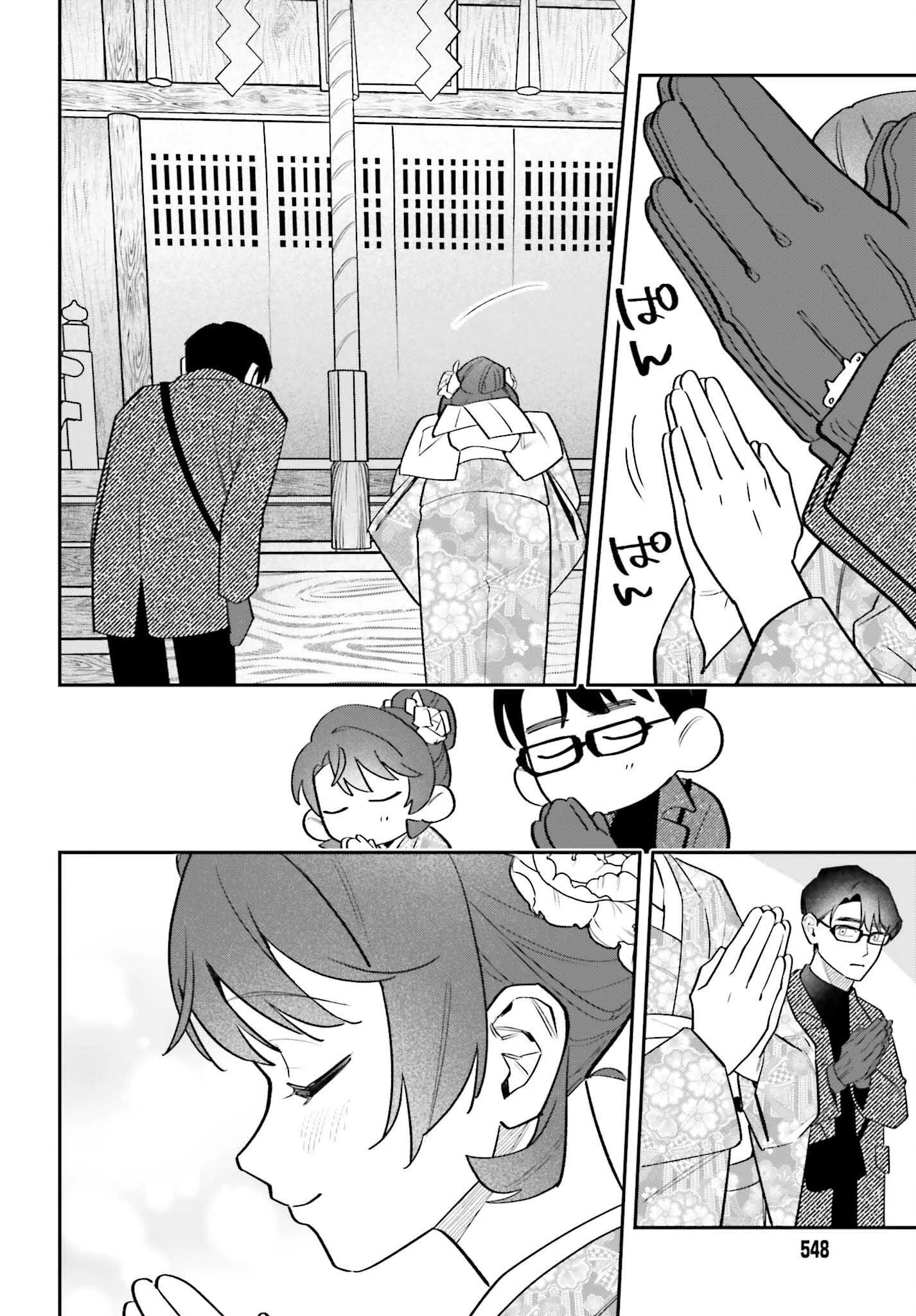 篠原君ちのおうちごはん！～ ただ、隣に住んでいる女の同僚と毎晩、ご飯を食べる話～ 第18話 - 12