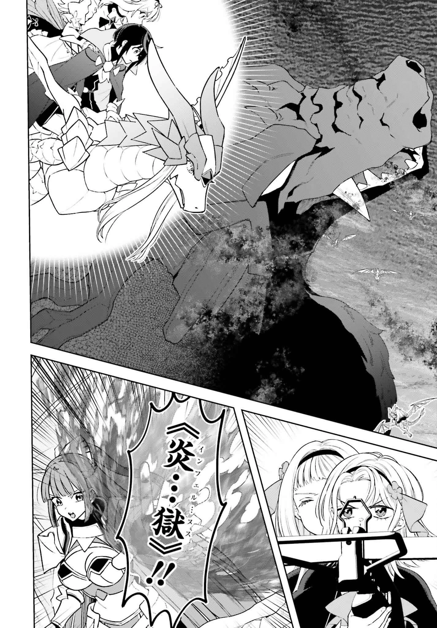 嫌われ皇子のやりなおし～辺境で【闇魔法】を極めて、最強の眷属と理想の王国を作ります～ 第25話 - 8