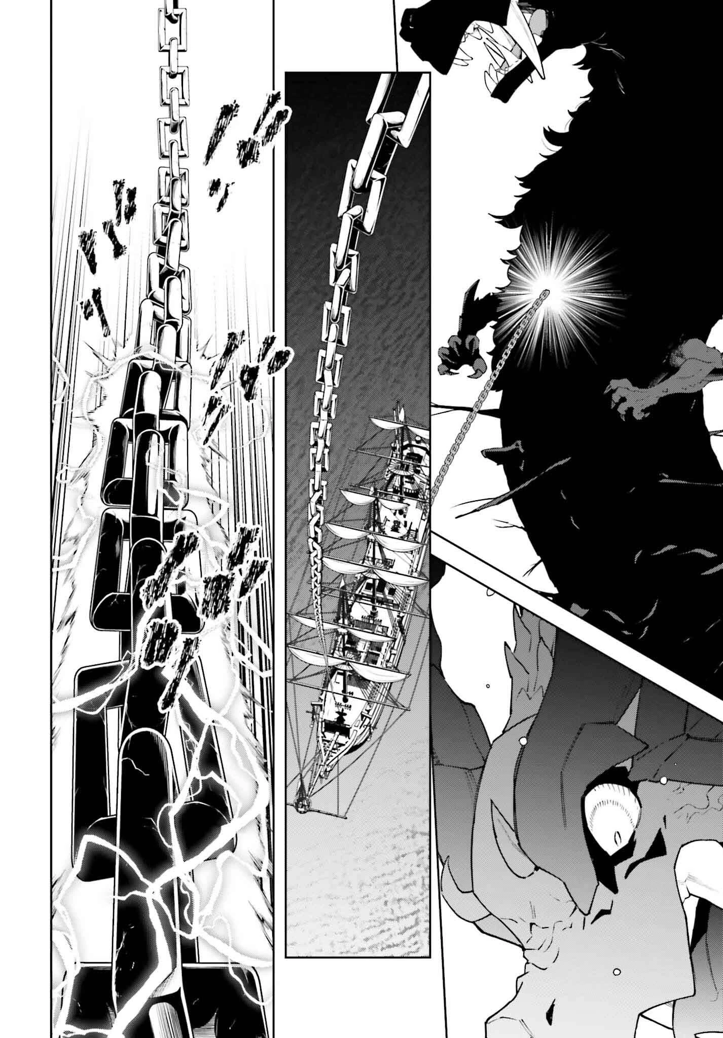 嫌われ皇子のやりなおし～辺境で【闇魔法】を極めて、最強の眷属と理想の王国を作ります～ 第25話 - 18