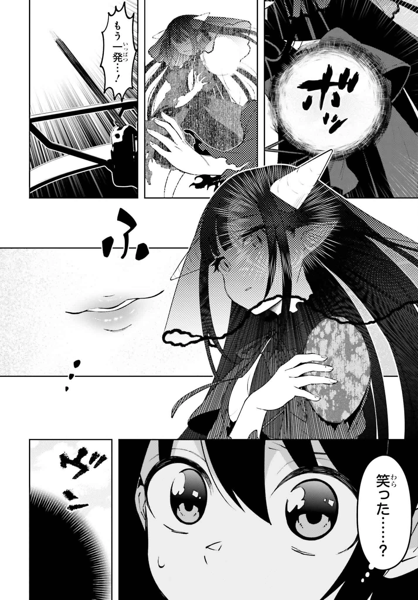 嫌われ皇子のやりなおし～辺境で【闇魔法】を極めて、最強の眷属と理想の王国を作ります～ 第25話 - 28