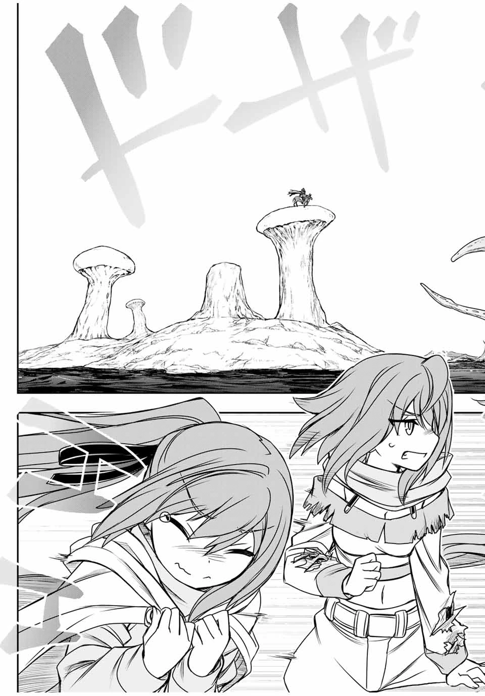 ダメスキル【自動機能】が覚醒しました～あれ、ギルドのスカウトの皆さん、俺を「いらない」って言いませんでした？～ 第83話 - 5