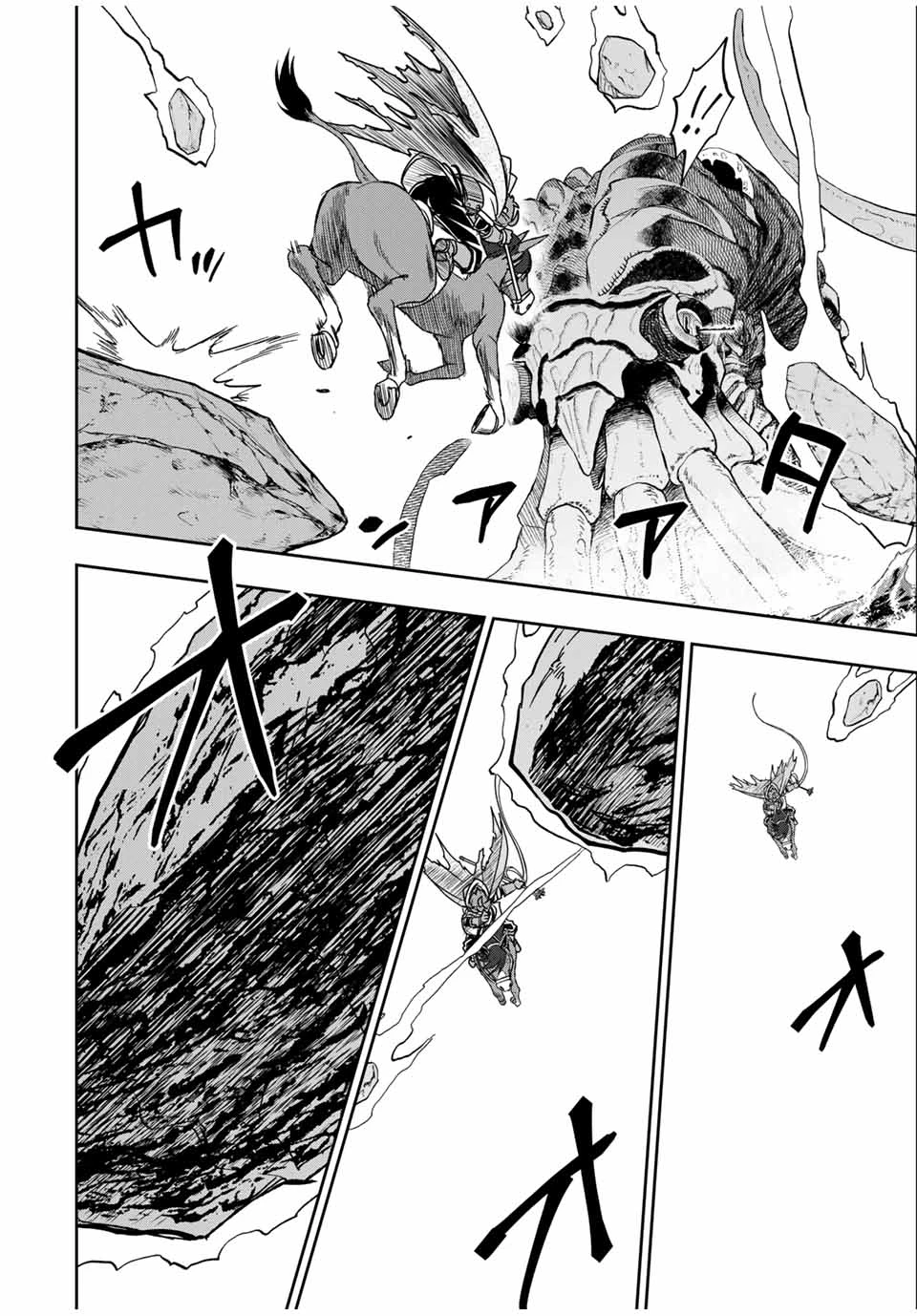 ダメスキル【自動機能】が覚醒しました～あれ、ギルドのスカウトの皆さん、俺を「いらない」って言いませんでした？～ 第83話 - 10