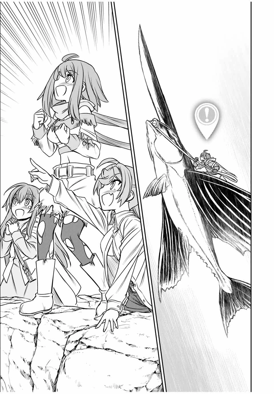 ダメスキル【自動機能】が覚醒しました～あれ、ギルドのスカウトの皆さん、俺を「いらない」って言いませんでした？～ 第83話 - 17