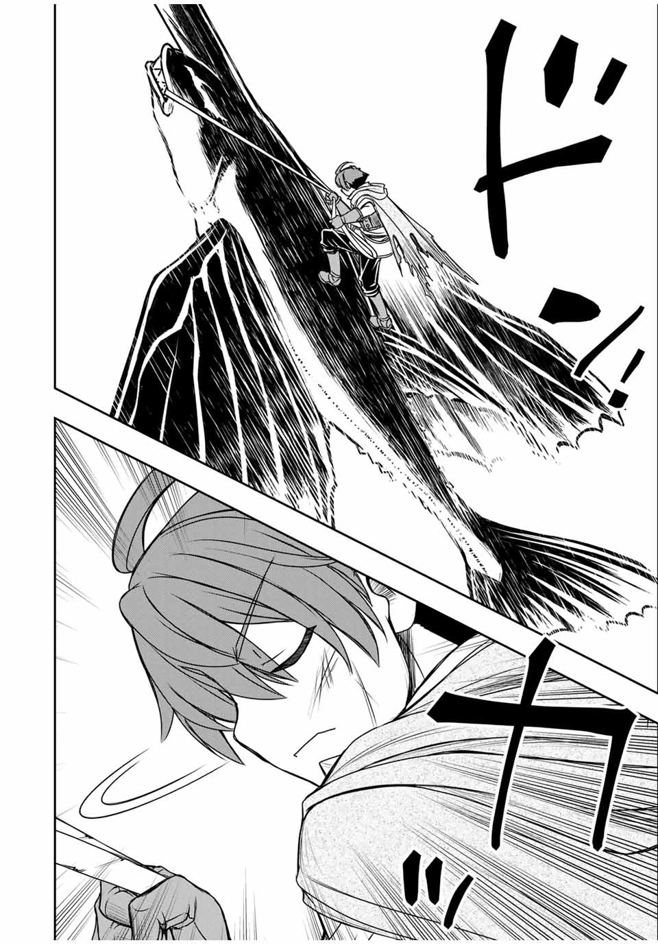 ダメスキル【自動機能】が覚醒しました～あれ、ギルドのスカウトの皆さん、俺を「いらない」って言いませんでした？～ 第83話 - 18