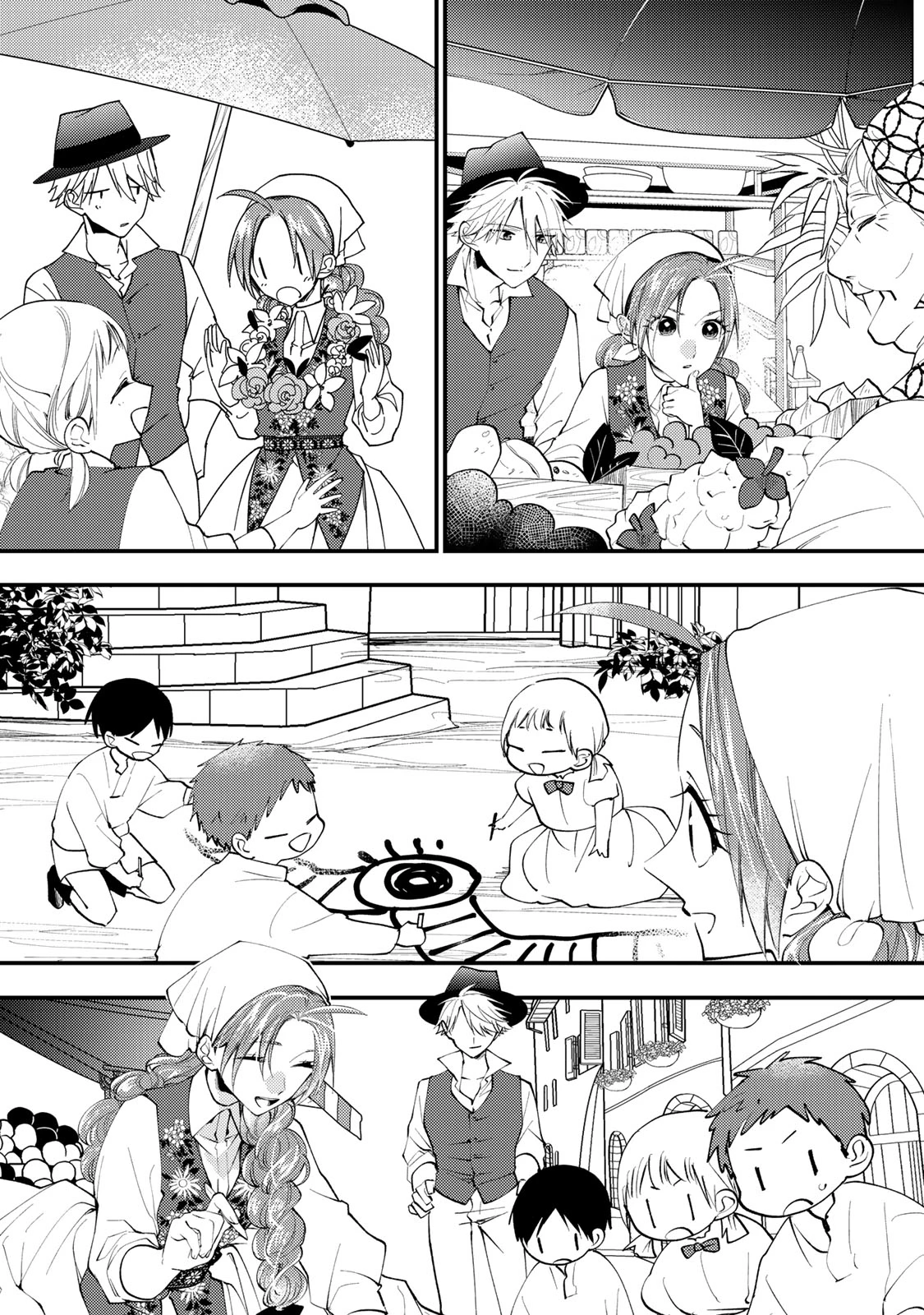 その魔物、私が美味しくいただきます！ 第45.1話 - 6
