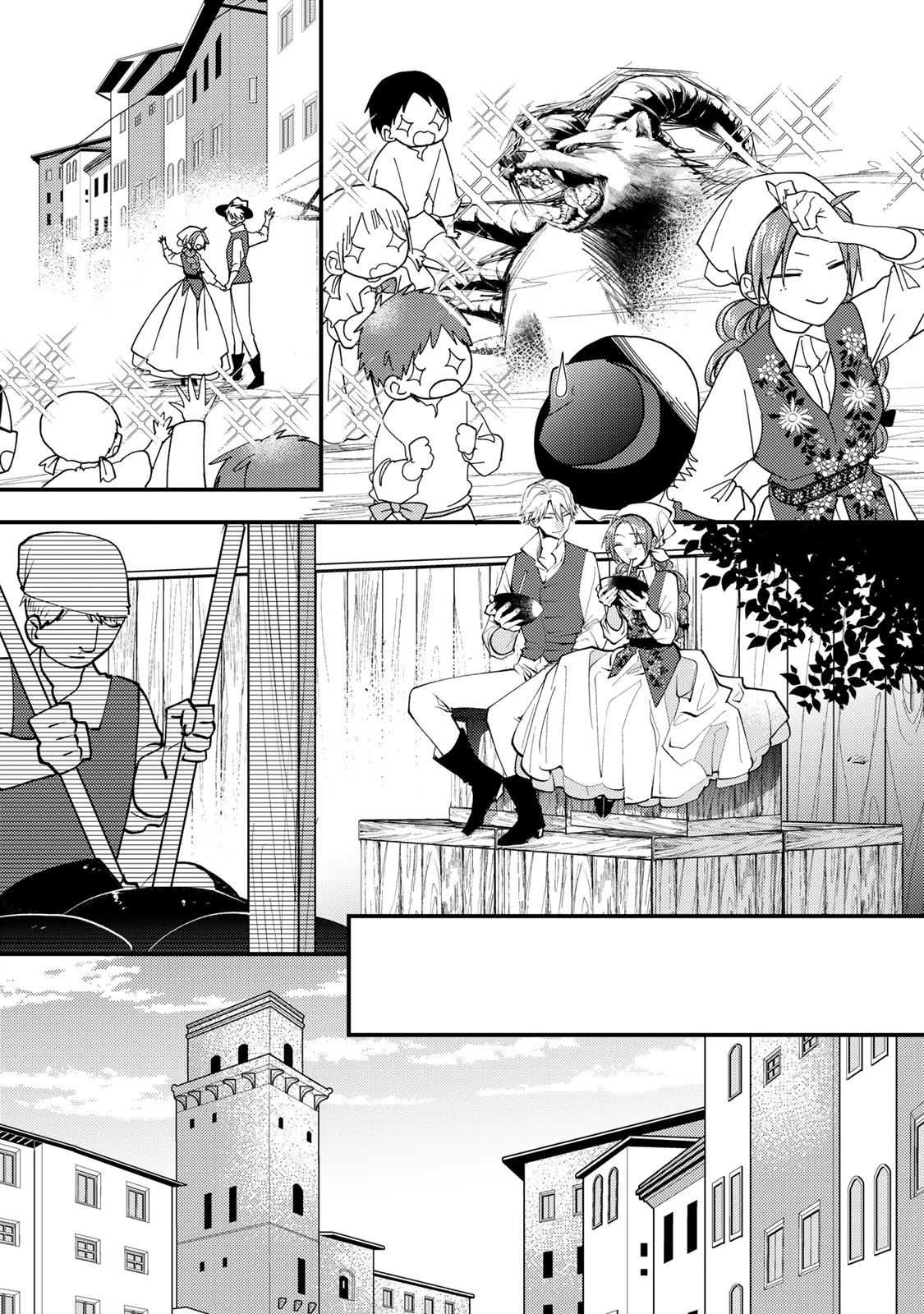 その魔物、私が美味しくいただきます！ 第45.1話 - 7