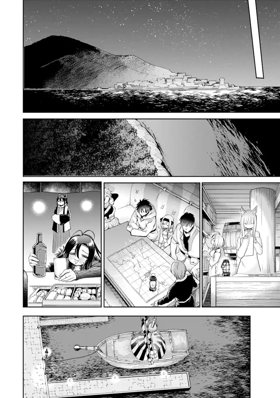 冒険者ライセンスを剥奪されたおっさんだけど、愛娘ができたのでのんびり人生を謳歌する 第52.3話 - 6