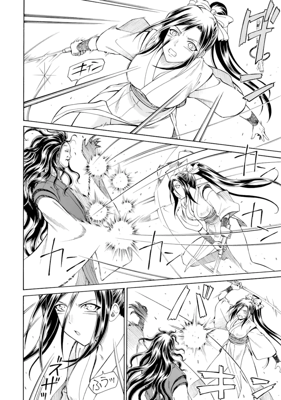 底辺戦士、チート魔導師に転職する！ 第40.1話 - 6