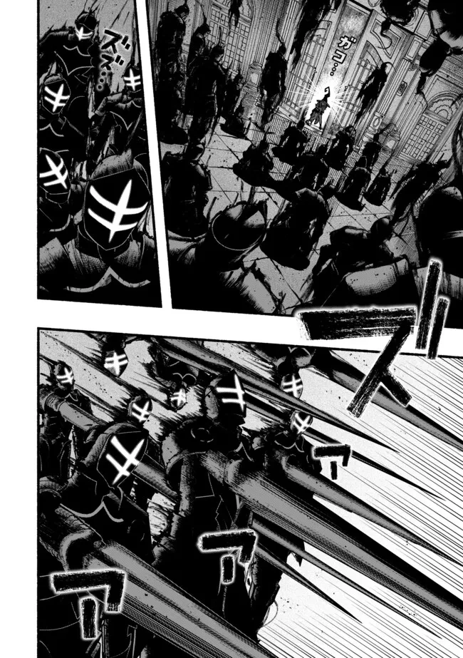 竜と歩む成り上がり冒険者道～用済みとしてSランクパーティから追放された回復魔術師、捨てられた先で最強の神竜を復活させてしまう ～ 第46話 - 1