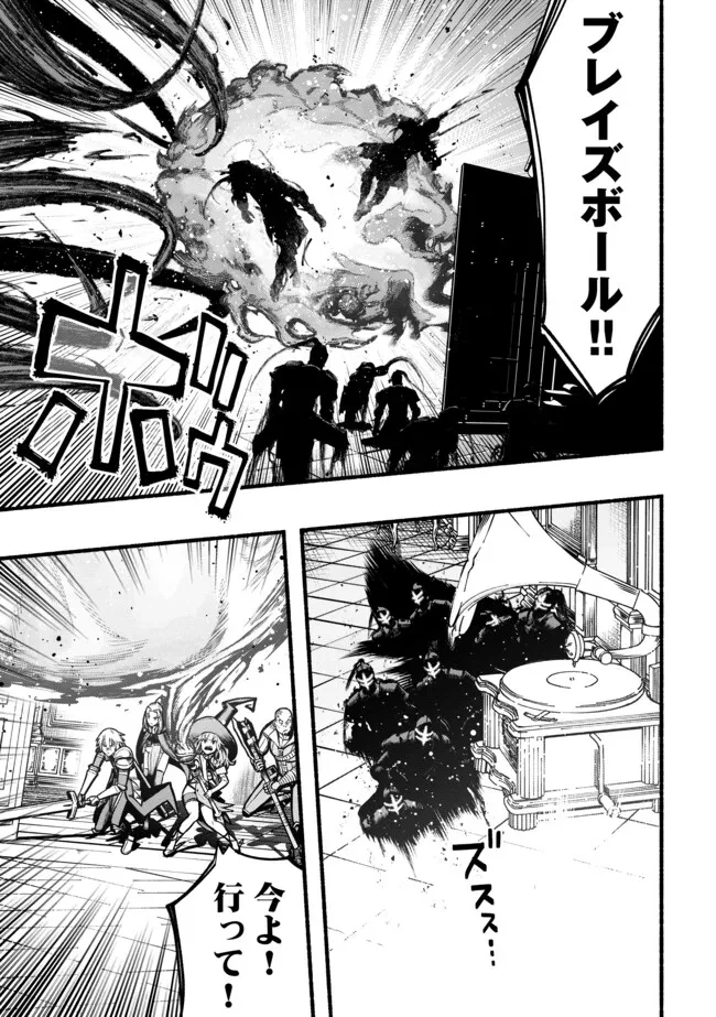 竜と歩む成り上がり冒険者道～用済みとしてSランクパーティから追放された回復魔術師、捨てられた先で最強の神竜を復活させてしまう ～ 第46話 - 2