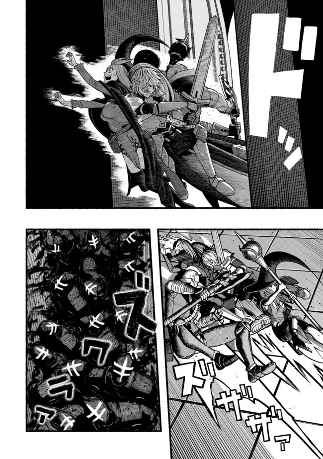 竜と歩む成り上がり冒険者道～用済みとしてSランクパーティから追放された回復魔術師、捨てられた先で最強の神竜を復活させてしまう ～ 第46話 - 7