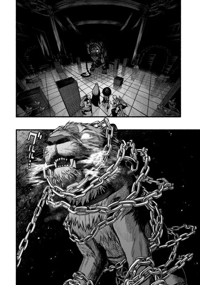 竜と歩む成り上がり冒険者道～用済みとしてSランクパーティから追放された回復魔術師、捨てられた先で最強の神竜を復活させてしまう ～ 第46話 - 9