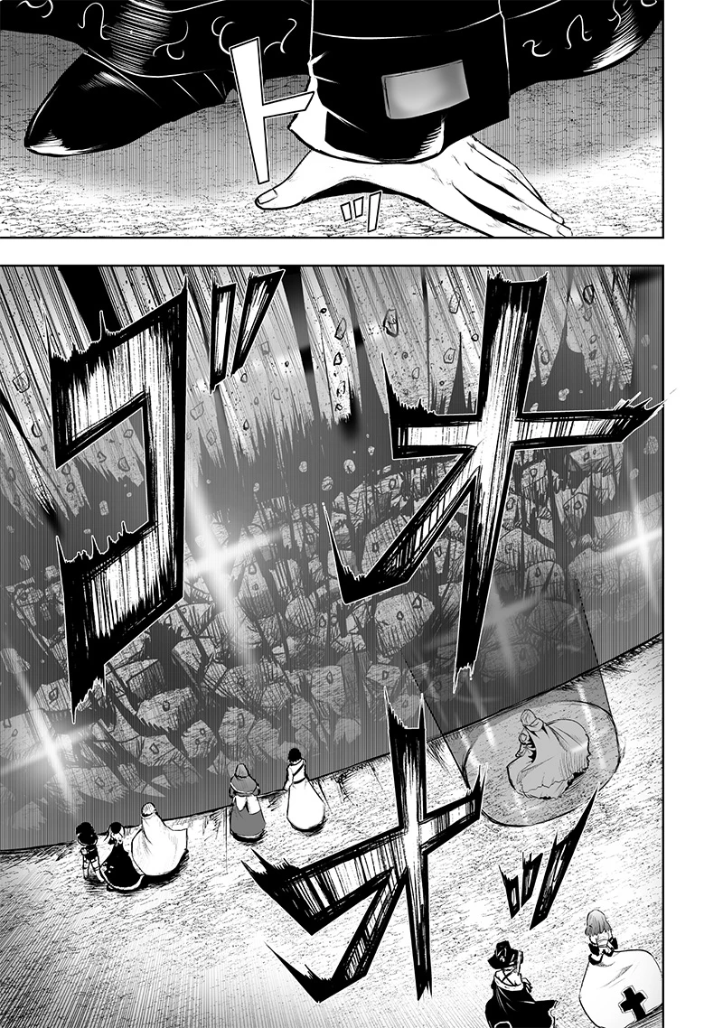 俺だけ不遇スキルの異世界召喚叛逆記～最弱スキル【吸収】が全てを飲み込むまで～ 第115話 - 7