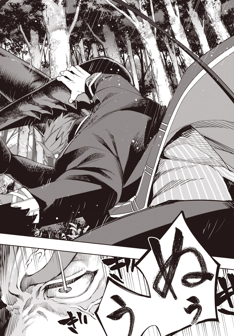 転生アラサー女子の異世改活 政略結婚は嫌なので、雑学知識で楽しい改革ライフを決行しちゃいます！ 第10話 - 4