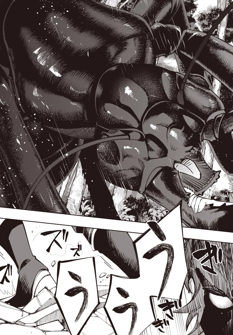 転生アラサー女子の異世改活 政略結婚は嫌なので、雑学知識で楽しい改革ライフを決行しちゃいます！ 第10話 - 5