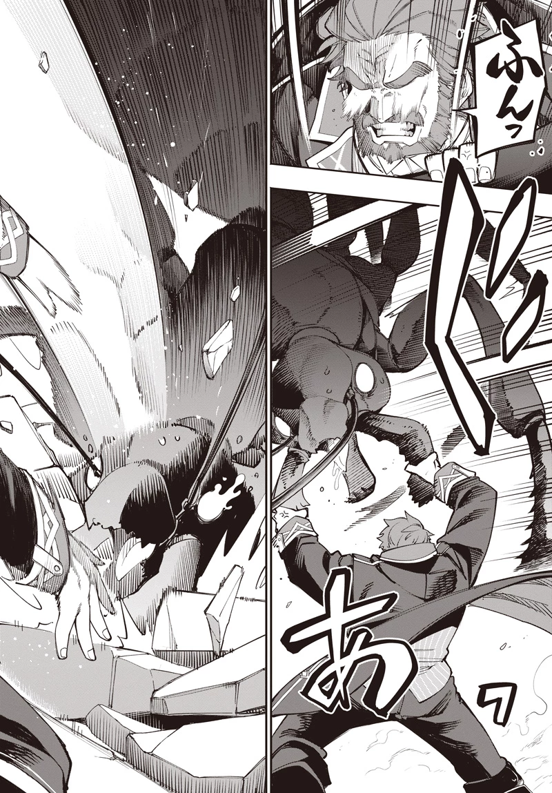 転生アラサー女子の異世改活 政略結婚は嫌なので、雑学知識で楽しい改革ライフを決行しちゃいます！ 第10話 - 6