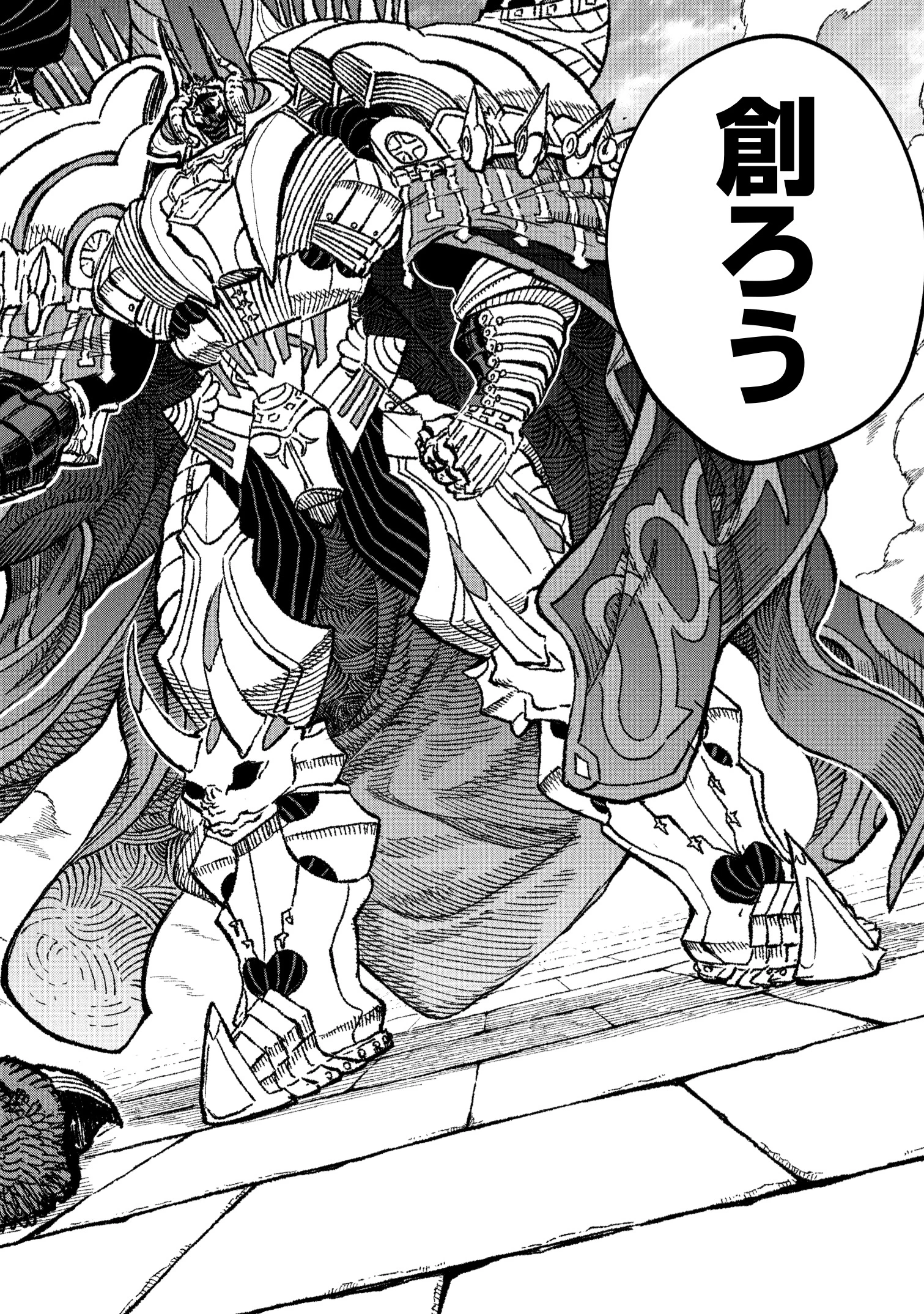 勇者に敗北した魔王様は返り咲くために魔物ギルドを作ることにしました。 第104話 - 18