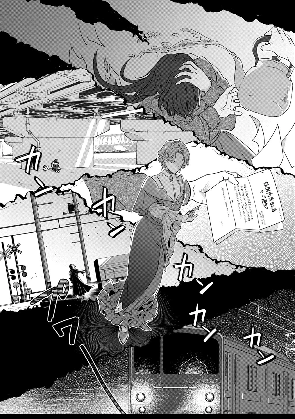 聖女が来るから「君を愛することはない」と言われたのでお飾り王妃に徹していたら、聖女が5歳だったので全力で愛します!! 第3話 - 6