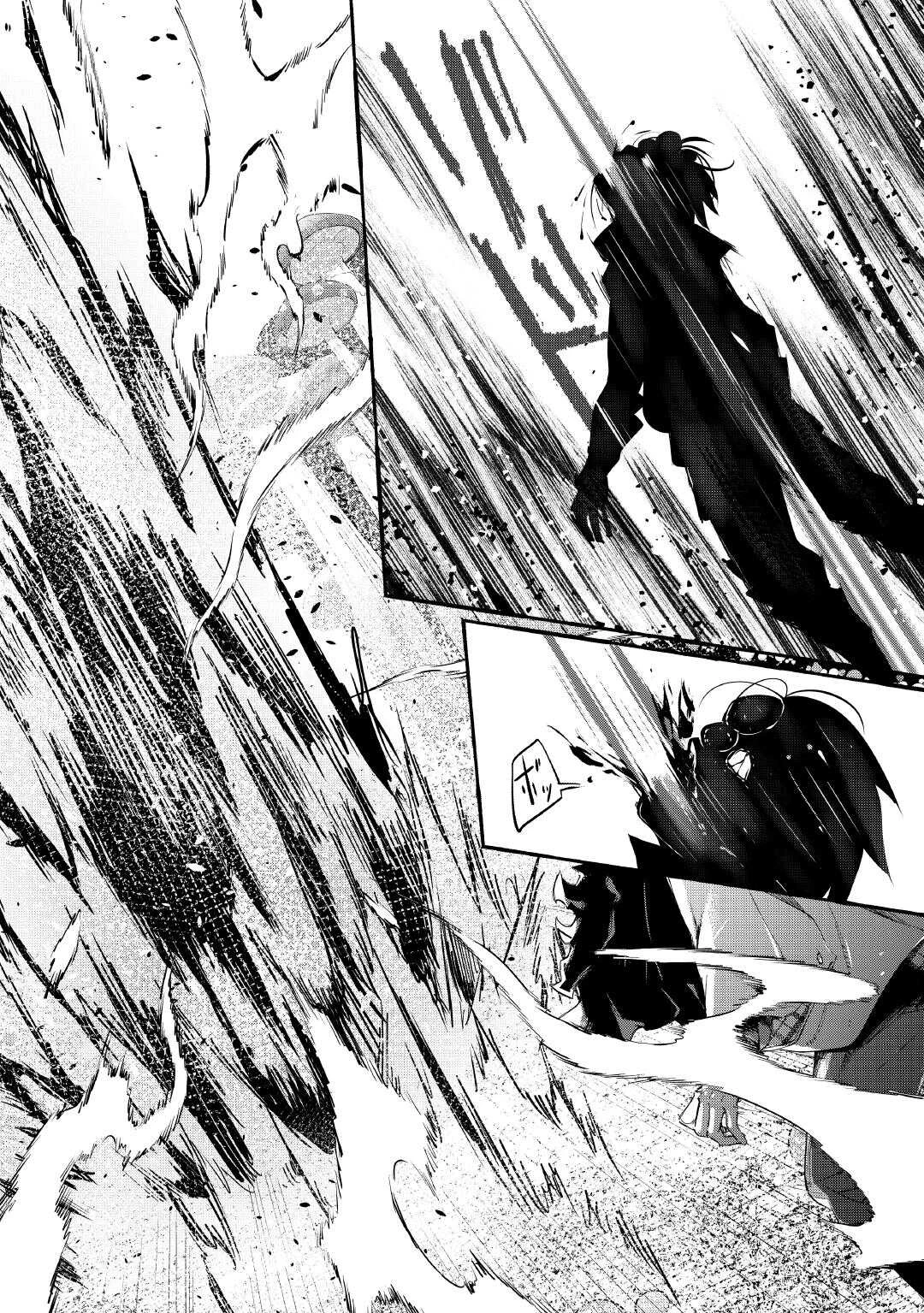 落ちこぼれ〔1〕魔法使いは、今日も無意識にチートを使う 第43話 - 10