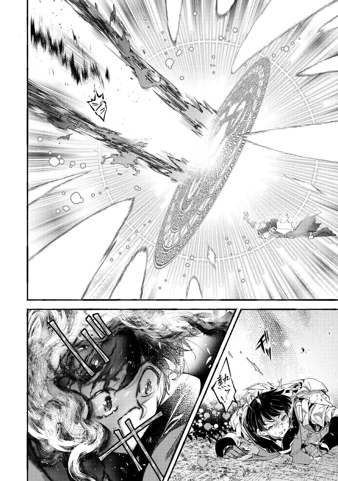 落ちこぼれ〔1〕魔法使いは、今日も無意識にチートを使う 第43話 - 18