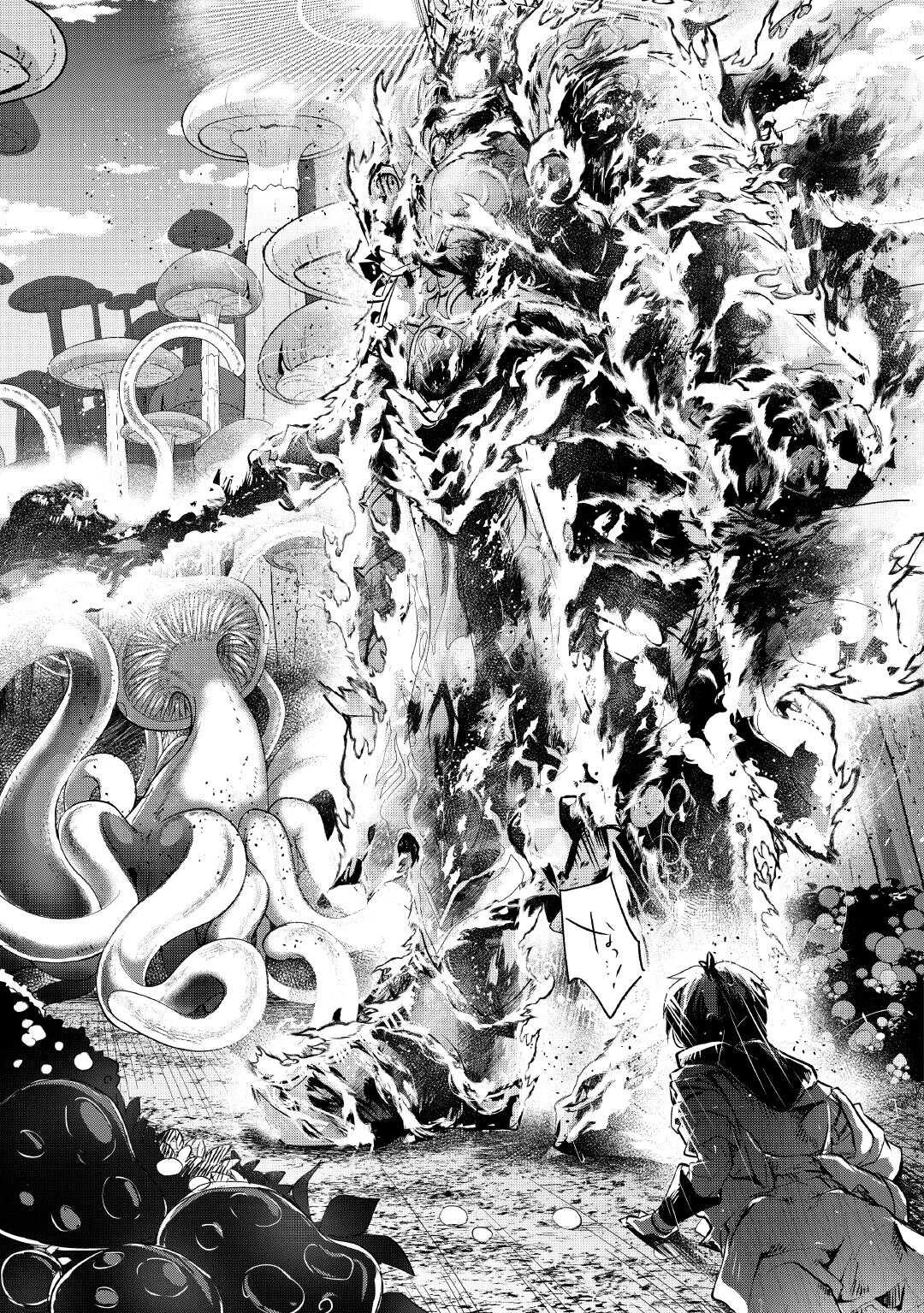 落ちこぼれ〔1〕魔法使いは、今日も無意識にチートを使う 第43話 - 19