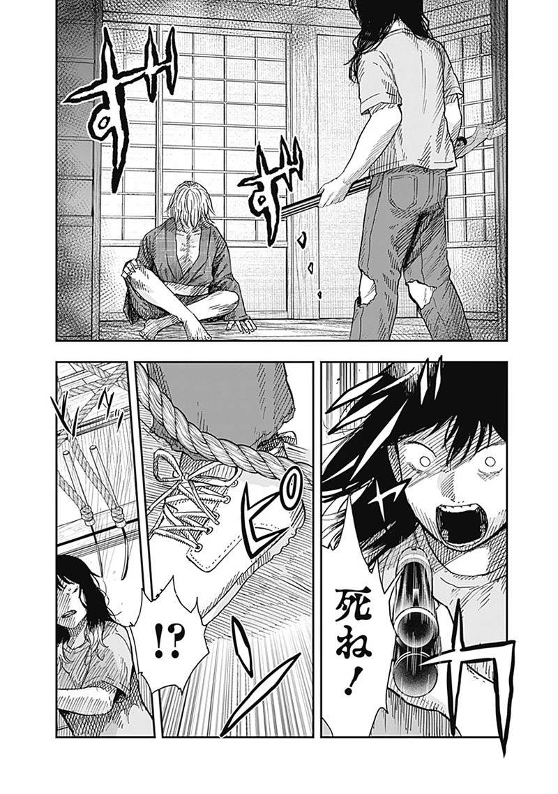 DOOOOM‐ドゥーム‐ 第18.7話 - 3