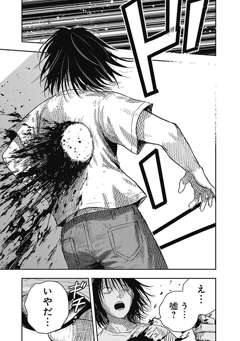 DOOOOM‐ドゥーム‐ 第18.7話 - 6
