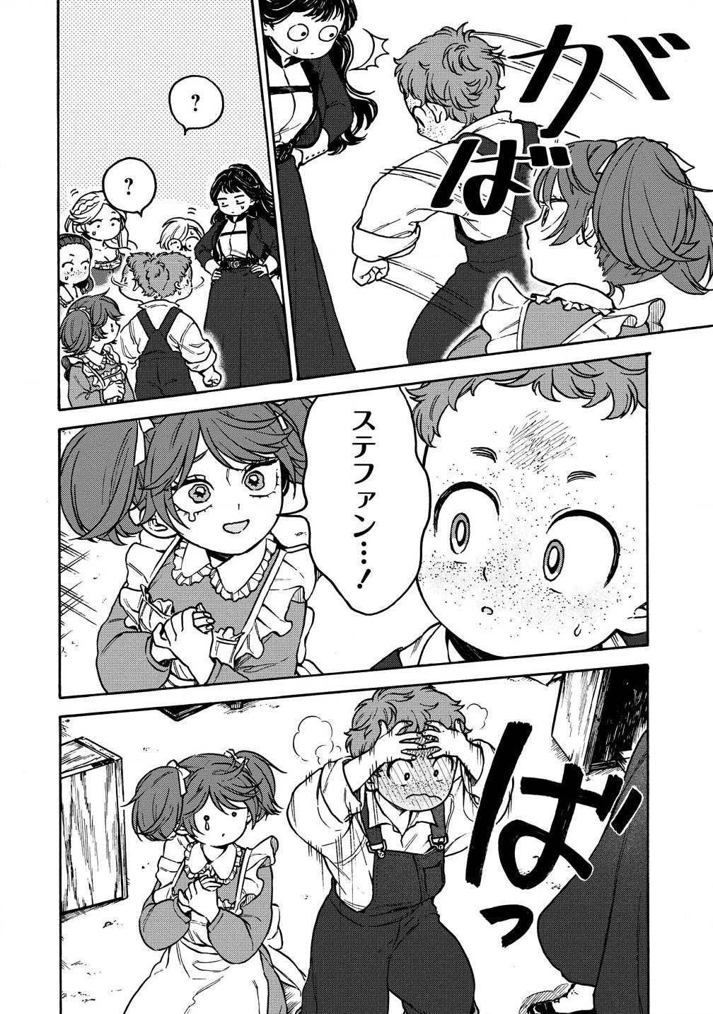 女キャラで異世界転移してチートっぽいけど雑魚キャラなので目立たず平和な庶民を目指します! 第6.2話 - 12