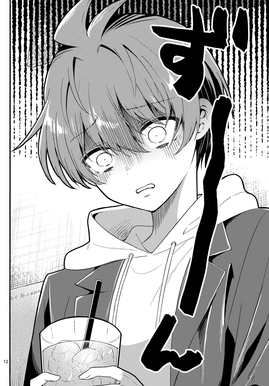 帝乃三姉妹は案外、チョロい。 第155話 - 12